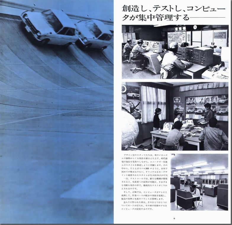 a45N9s Fuji Heavy Industries Ltd. `xmdHƉЈē`(9)
